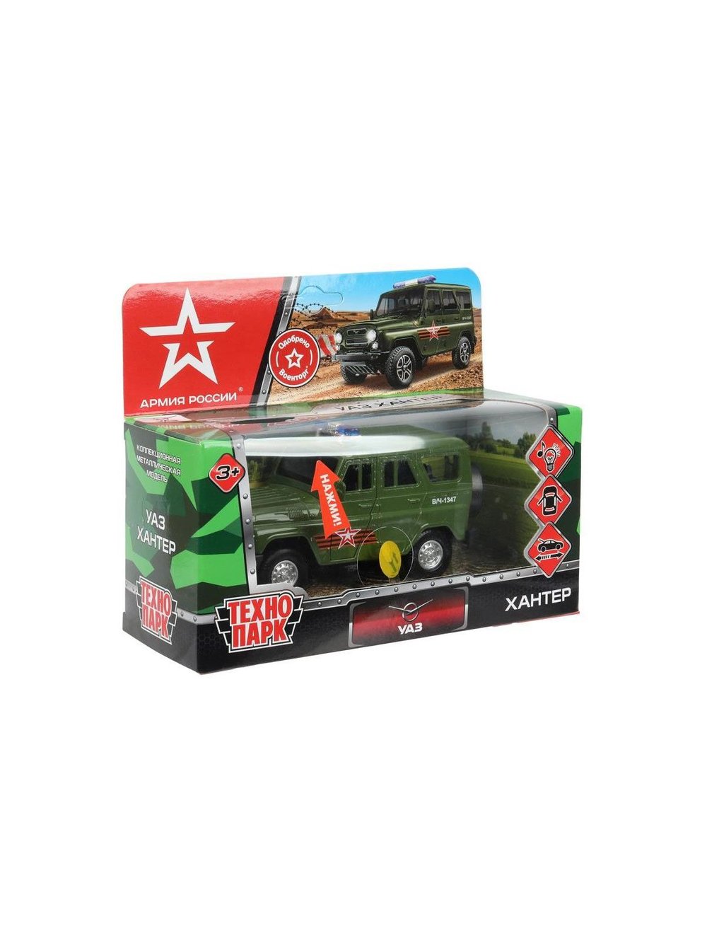 Машинка детская металлическая 12 см