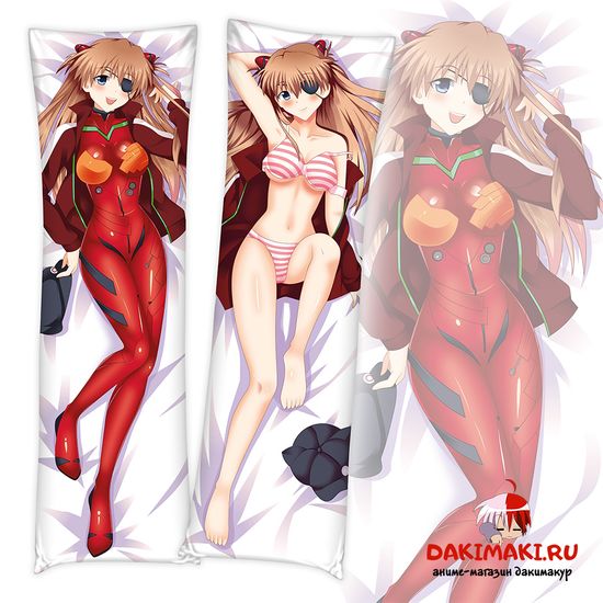 Дакимакура Аска арт. 0884