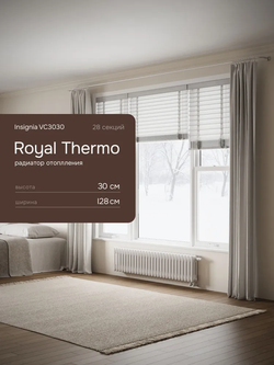 Дизайн-радиатор Royal Thermo Insignia