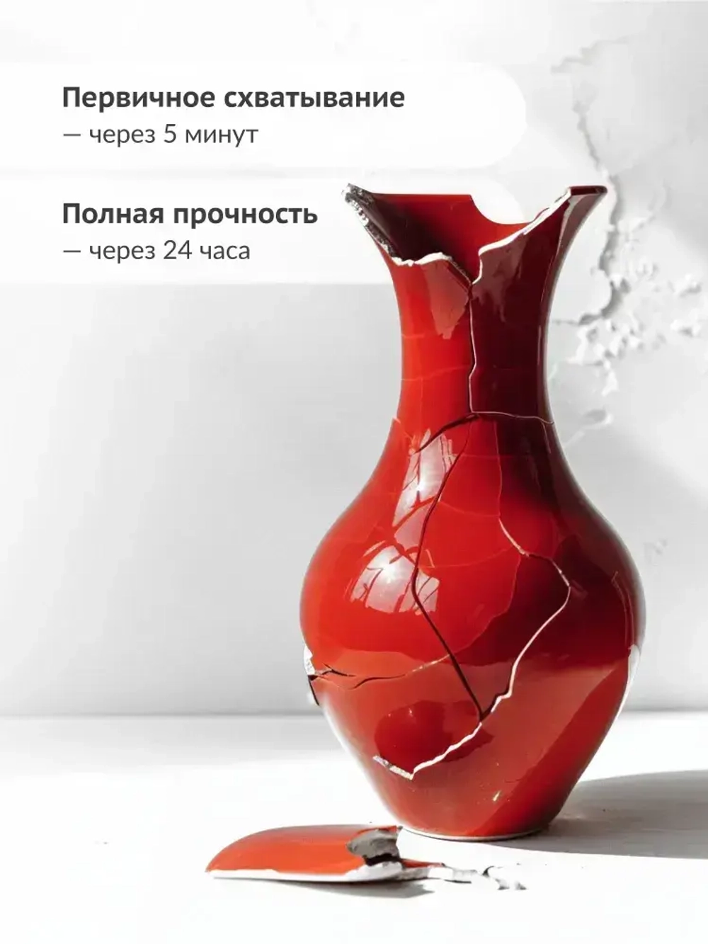 Клей KUDO эпоксидный "Холодная сварка 2К", двухкомпонентный, прозрачный, 25 мл