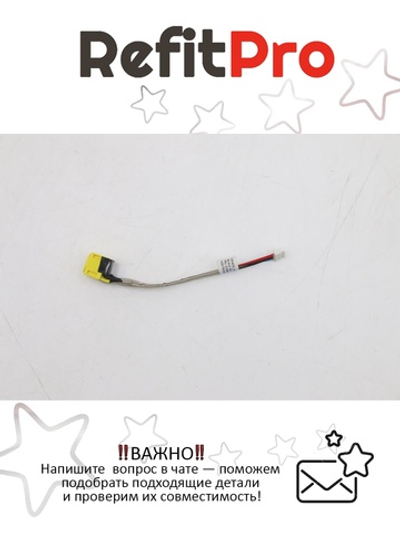 Кабель питания (DI-IN) для ноутбука Lenovo ThinkPad X230 tablet / X220 Tablet (04Y2093), оригинал