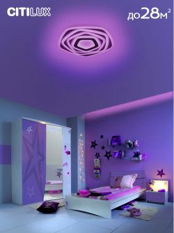 Citilux Триест Смарт CL737A55E RGB Умная люстра