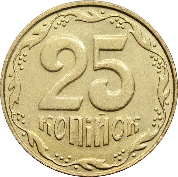 25 копеек 2012 Украина
