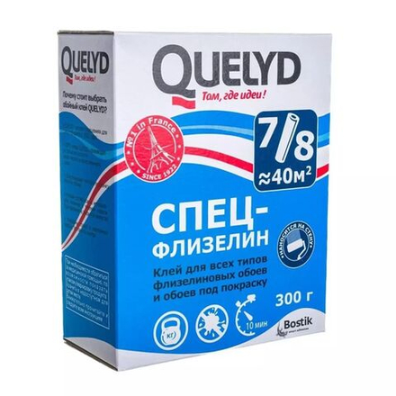 QUELYD Клей обойный СПЕЦ-ФЛИЗЕЛИН (0,3 кг) (Нидерланды)