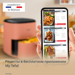 Аэрогриль Tefal Easy Fry POP EY245TE0