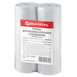 Рулоны для кассовых аппаратов из термобумаги