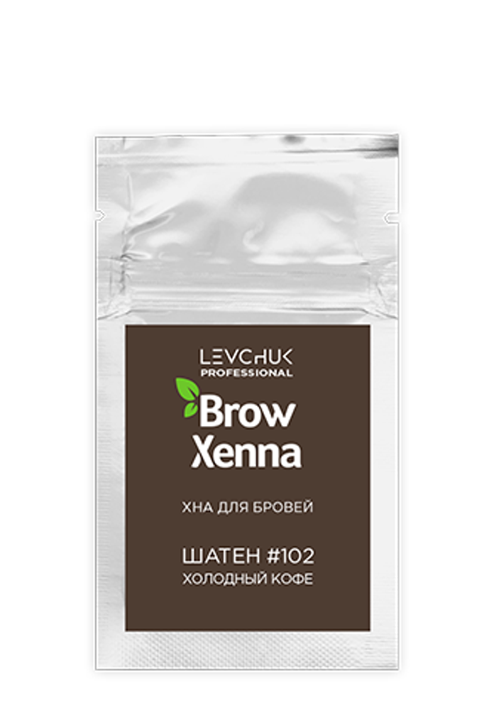 Хна для бровей BrowXenna Шатен #102, холодный кофе, (саше-рефилл), 6 г, 1 шт