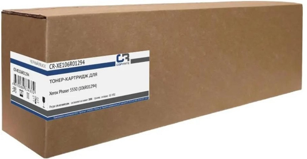 Тонер-картридж  CopyRite CR-XE106R01444M