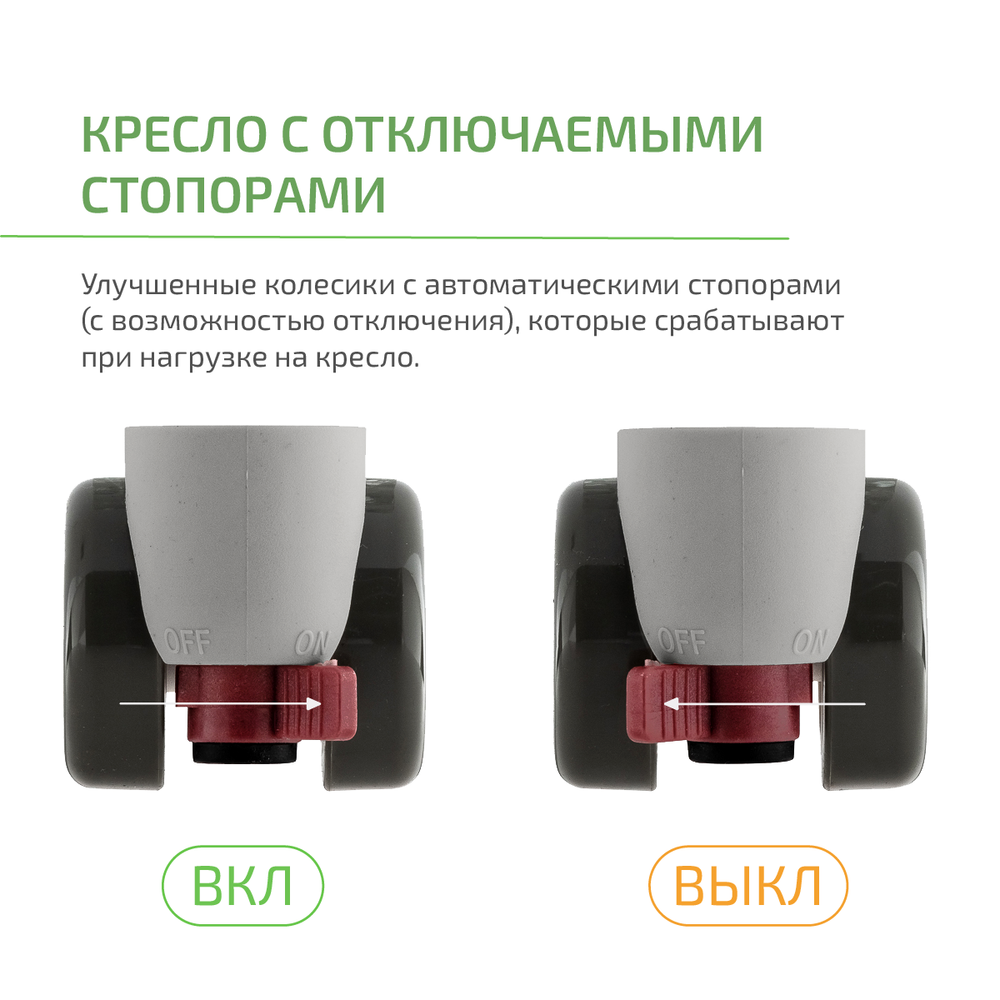 Стул для школьника Ergokids Mio c подлокотниками