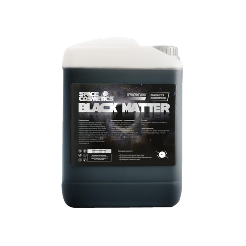 Space Cosmetics Black Matter 5л. (глянцевое чернение шин)