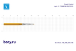 Бор твердосплавный Frank Dental типа FG - C.TI269GK.016.FGXL