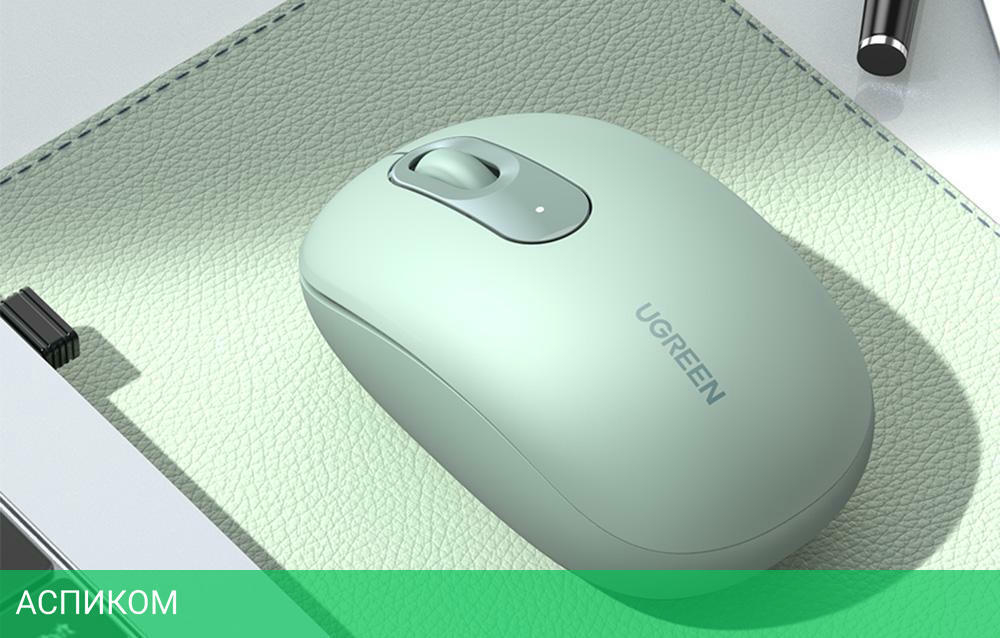 Мышь Ugreen MU105-90672 Celadon Green (90672)