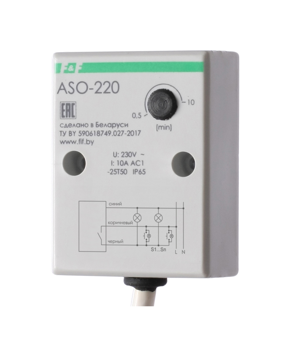 Автомат лестничный с таймером ASO-220 230В 10А 1Z IP65
