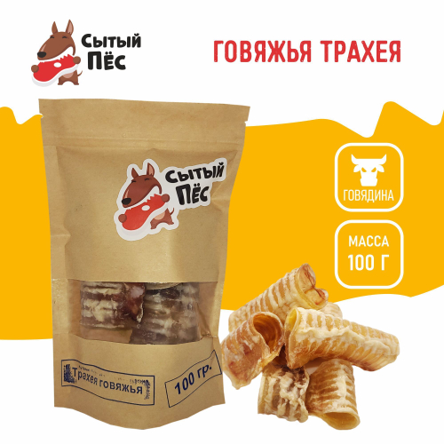 Лакомства для собак Сытый пёс / Трахея говяжья / 300 грамм