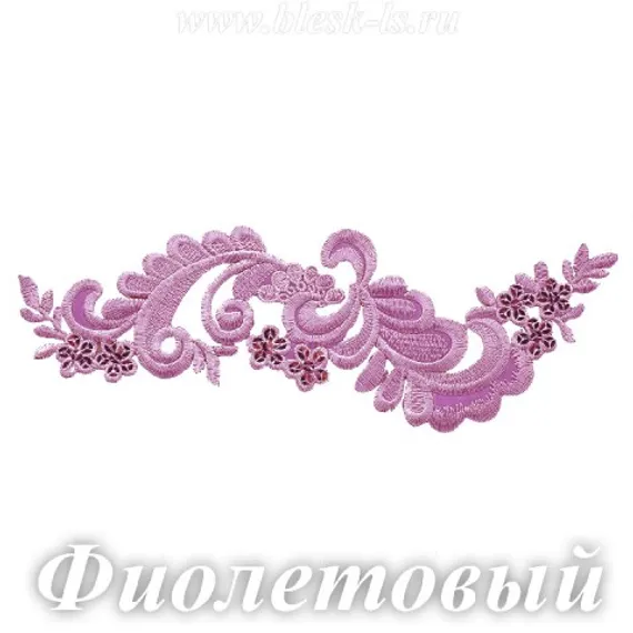 Лейс кружевной горячей фиксации с пайетками, Фиолетовый (модель K)