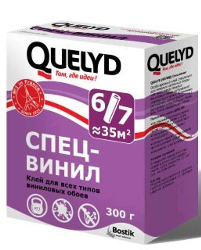 Клей обойный QUELYD спец.винил. 300г