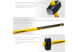 Кувалда с удлинённой рукояткой Stayer Hercules 4 кг 20110-4_z03