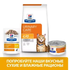 Пауч для кошек Hill`s Prescription Diet c/d Multicare, профилактика МКБ, растворение струвитов, с лососем