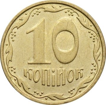 10 копеек 2010 Украина
