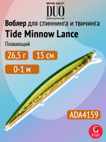 Воблер DUO Tide Minnow Lance 150 F, ASA0469 HKI