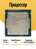Системный блок ПК HP ProDesk 600 G1 TWR