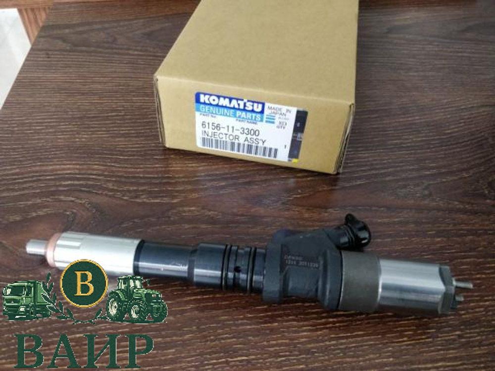 Топливная форсунка Komatsu 6156-11-3300