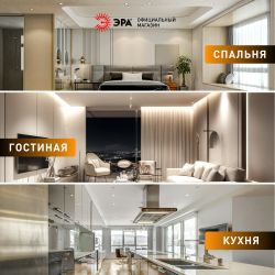 Светильник светодиодный встраиваемый ЭРА KL LED 25A-5 3K BK SET 10 5Вт 3000К круглый поворотный черный набор 10 шт | Встраиваемые LED светильники