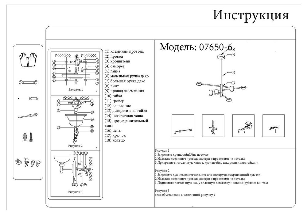 Kink Light 07650-6,33(3000K) Люстра Мекли мат.золото Led 42W