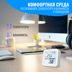 Умный WiFi датчик температуры и влажности с дисплеем Smart Aura