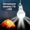 Лампа Светодиодная подвесная USB лампочка 7 Вт
