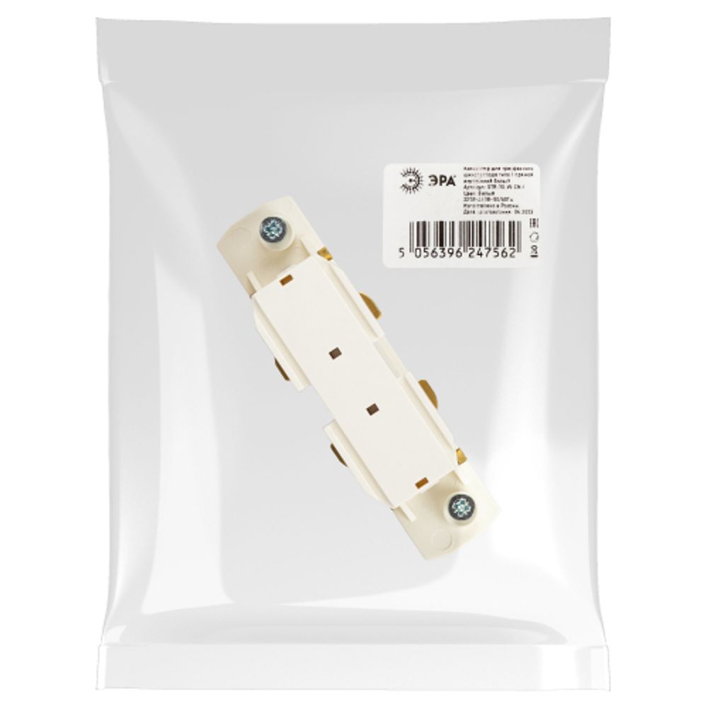 Коннектор питания ЭРА STR-30-W-CN-I для трехфазного шинопровода прямой белый