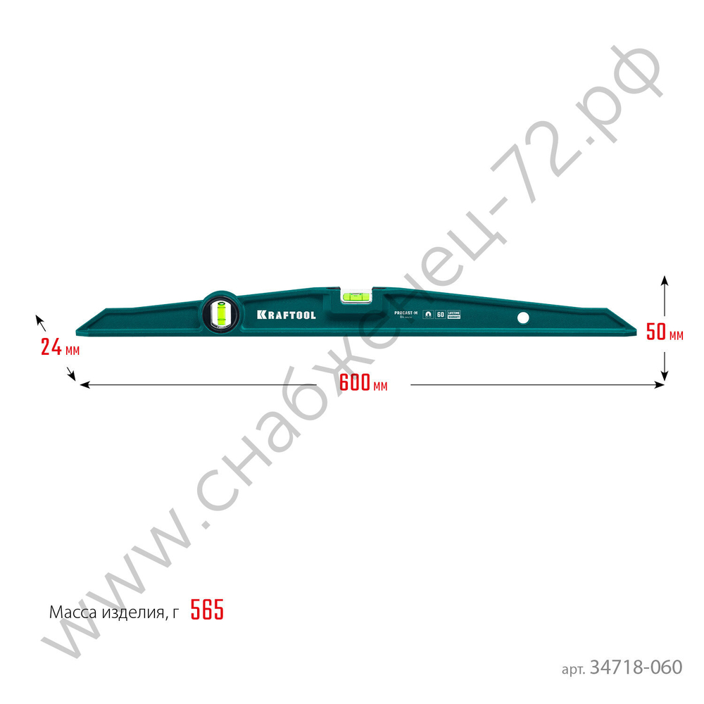 KRAFTOOL PROCAST-M, 600 мм, магнитный литой уровень (34718-060)