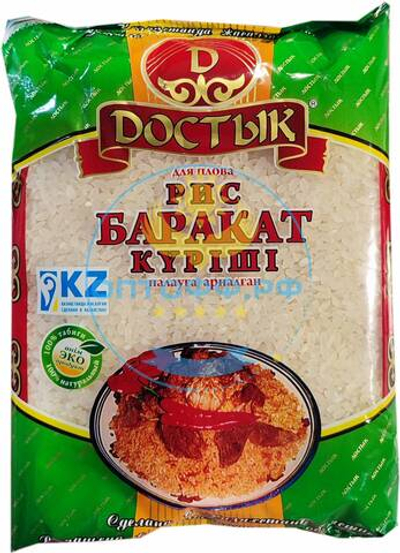 Крупа Рис Баракат 0,75кг/12