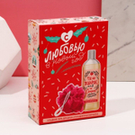 Подарочный новогодний набор «С любовью в Новый год!»: гель для душа и мочалка для тела