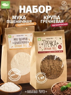 Набор муки и крупы гречневой органической, 1,8 кг