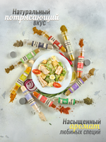 Подарочный набор | 16 видов специй