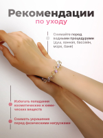 Браслет на руку чешское стекло хамелеон