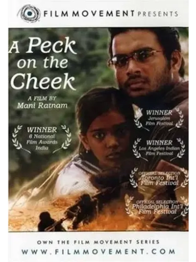 Поцелуй в щеку (2002) (DVD-R)