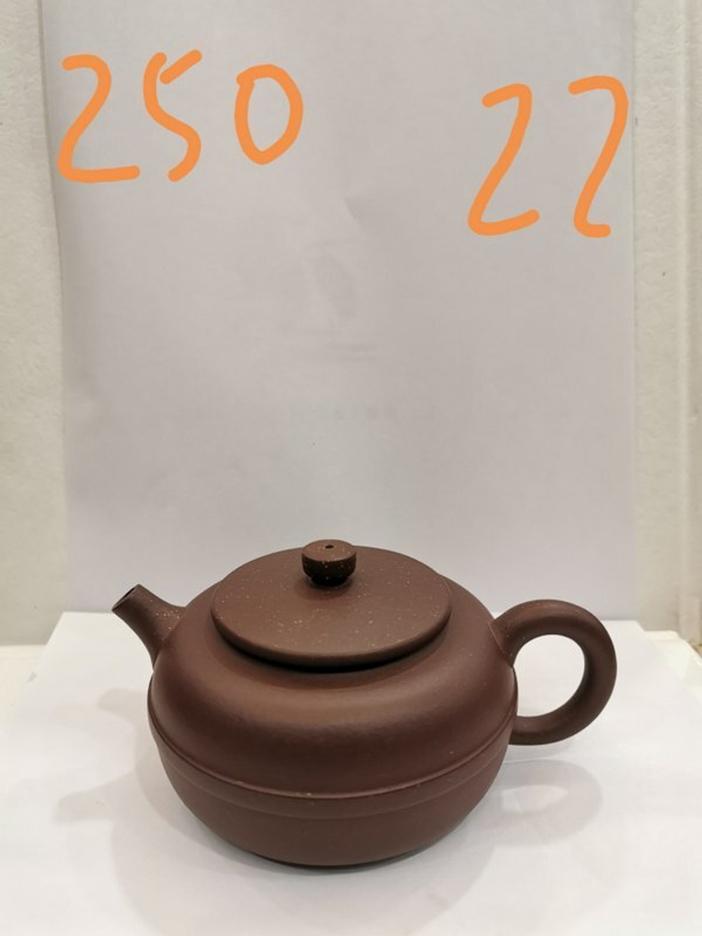 259029 Чайник ИСИН "Сянь Юань - Линия по кругу" 250мл, глина красный песок, слив в фрме полусферы