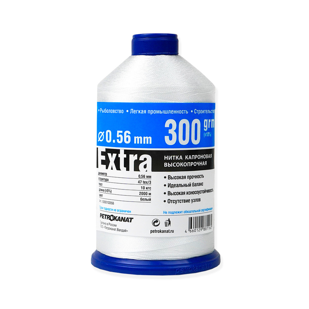 Нитки капроновые (полиамидные) Петроканат Extra, 300 г. 47tex*3 (0,56 мм) белые