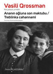 Ananın oğluna son məktubu / Treblinka cəhənnəmi