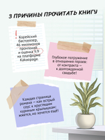 Деловое предложение. Том 2
