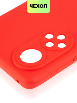 Чехол BROSCORP для Honor 50;Huawei nova 9 оптом (арт. HW-H50-COLOURFUL-RED)