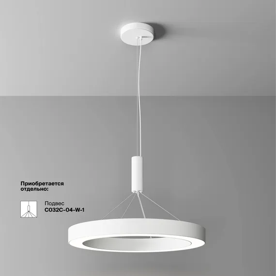 Потолочный светильник Луа / Lua 45 Вт 4000 К 120° Technical c093cl-45w4k-w