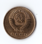 2 копейки 1963 года. XF
