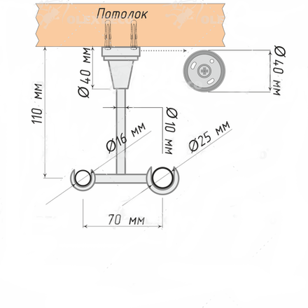 Кронштейн потолочный открытый двойной d25/16 мм, цвет нержавеющая сталь