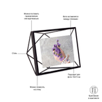 Фоторамка prisma, 10х15, черная