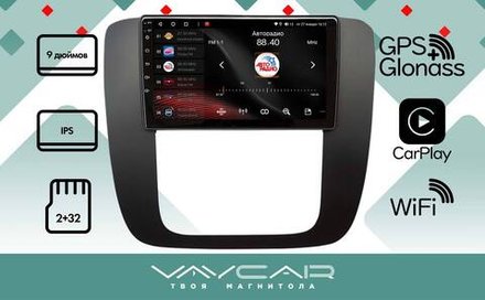 Магнитола для Chevrolet Tahoe 2006-2014 - Vaycar VA10-1174 (черная рамка) на Android 13, 8-ядер, 2Гб-32Гб, 4G SIM-слот