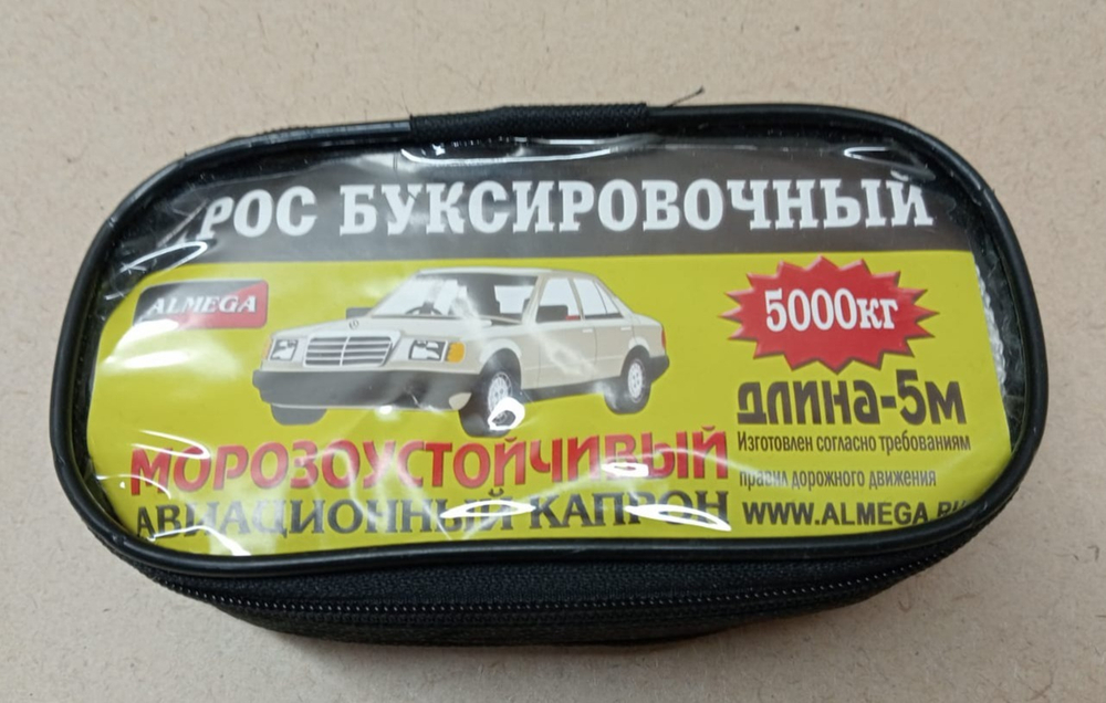 Трос буксировочкый морозоустойчивый капрон в сумке 5т 2 крюка 5м