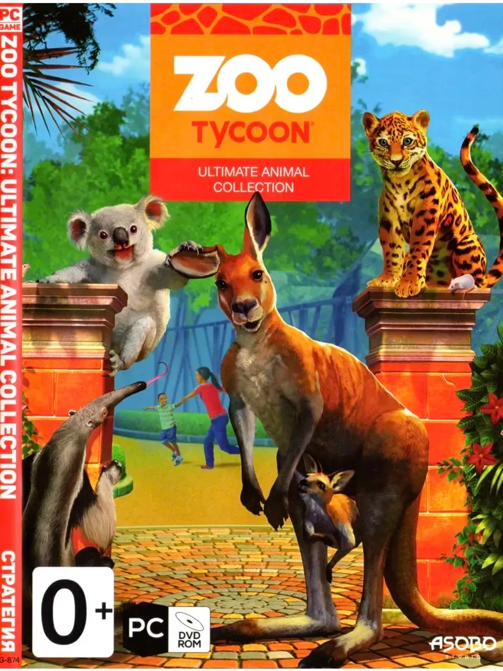 Zoo Tycoon: Ultimate Animal (ФЛЕШКА)
